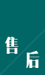 根据客户要求，实地勘察用户安装环境，制定安装方案