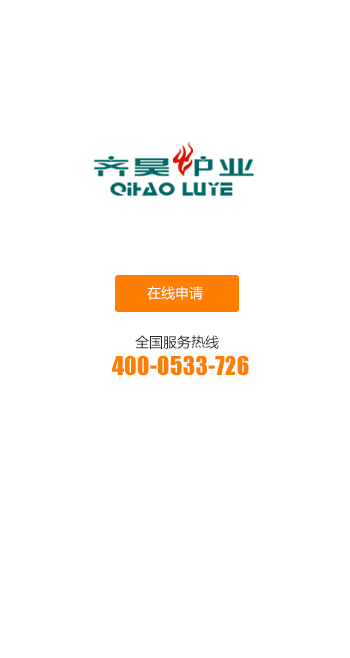 向客户介绍安装细节，专业安装团队解决客户一切担忧。
